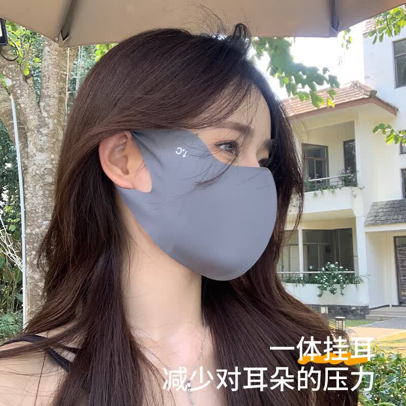 GERTHRON德国防晒口罩护眼角无痕防紫外线高颜值夏季轻薄透气户外通勤 玻尿酸防晒口罩-黑色 【10个装】