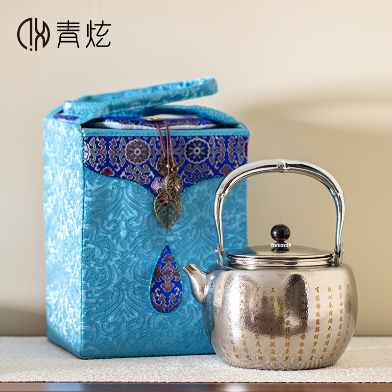 青炫纯钛心经烧水壶新款户外泡茶壶围炉煮茶泡茶专用茶壶电陶炉提梁壶 心经提梁壶(1200ML)+礼盒 1200ml