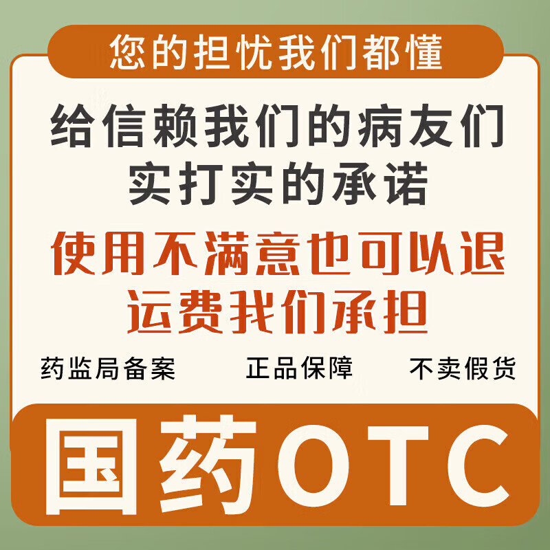 萎缩性胃炎特中成效药慢性萎缩性胃炎伴肠化益生菌胃痛药胃酸胃胀养胃护胃修复胃黏膜胃病止疼药参芪健胃颗粒 3盒【长年萎缩性胃炎 反反复复】从根解决更彻底