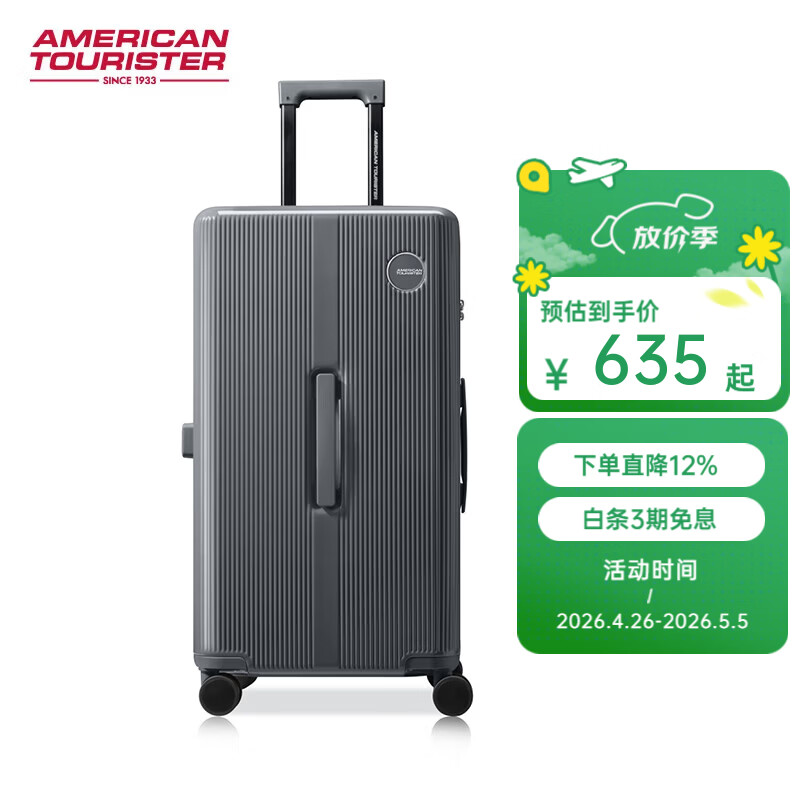 美旅（AMERICAN TOURISTER）新款上新时尚大容量拉杆箱登机箱密码锁密码箱NA9*001 炭灰色 26英寸