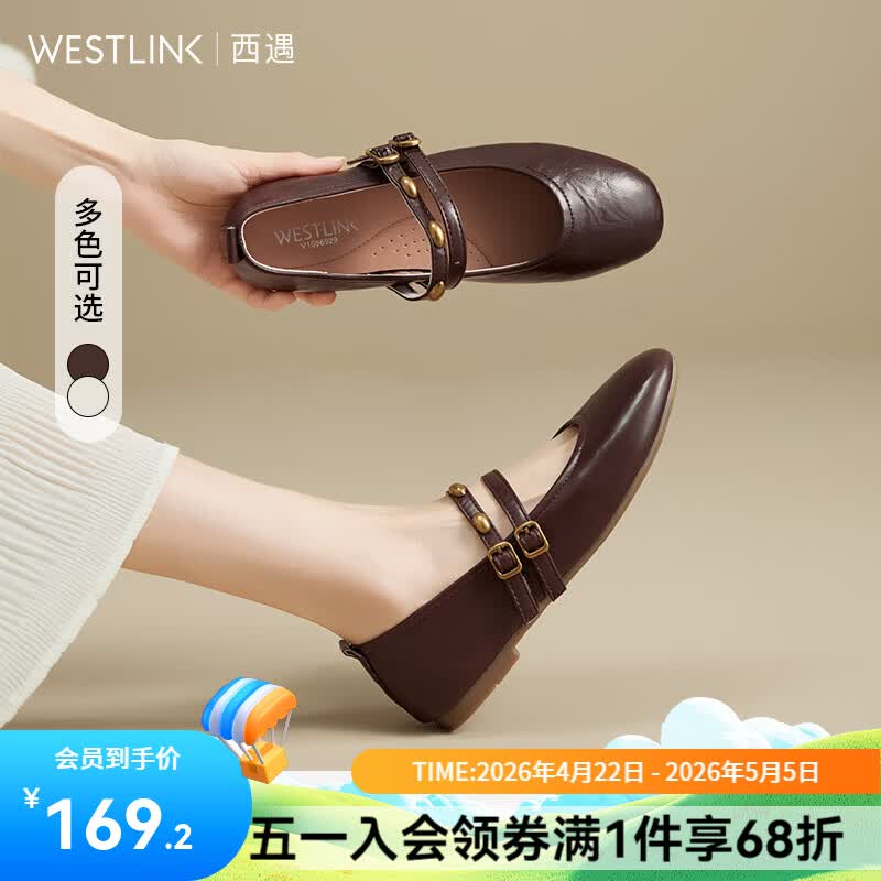 西遇平底玛丽珍鞋女2026新款秋季法式复古小金豆方头浅口软底单鞋 棕色 38 (240)