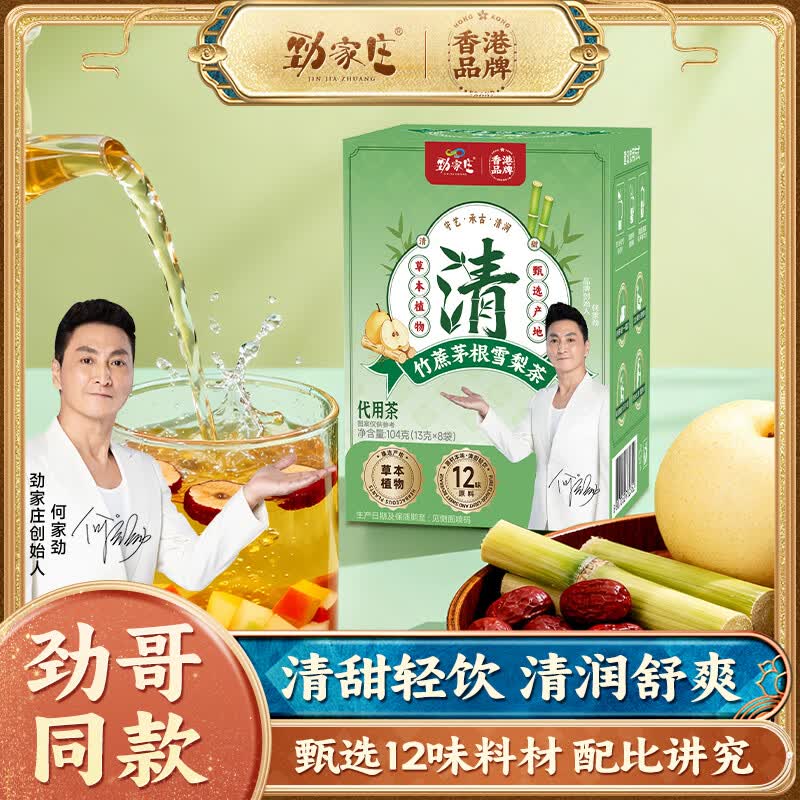 京东凑单神器直达链接