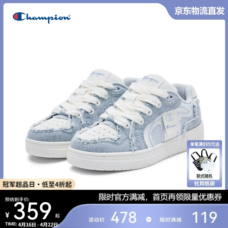 Champion美国冠军2025新款板鞋女男 经典潮流休闲百搭板鞋25FWT75