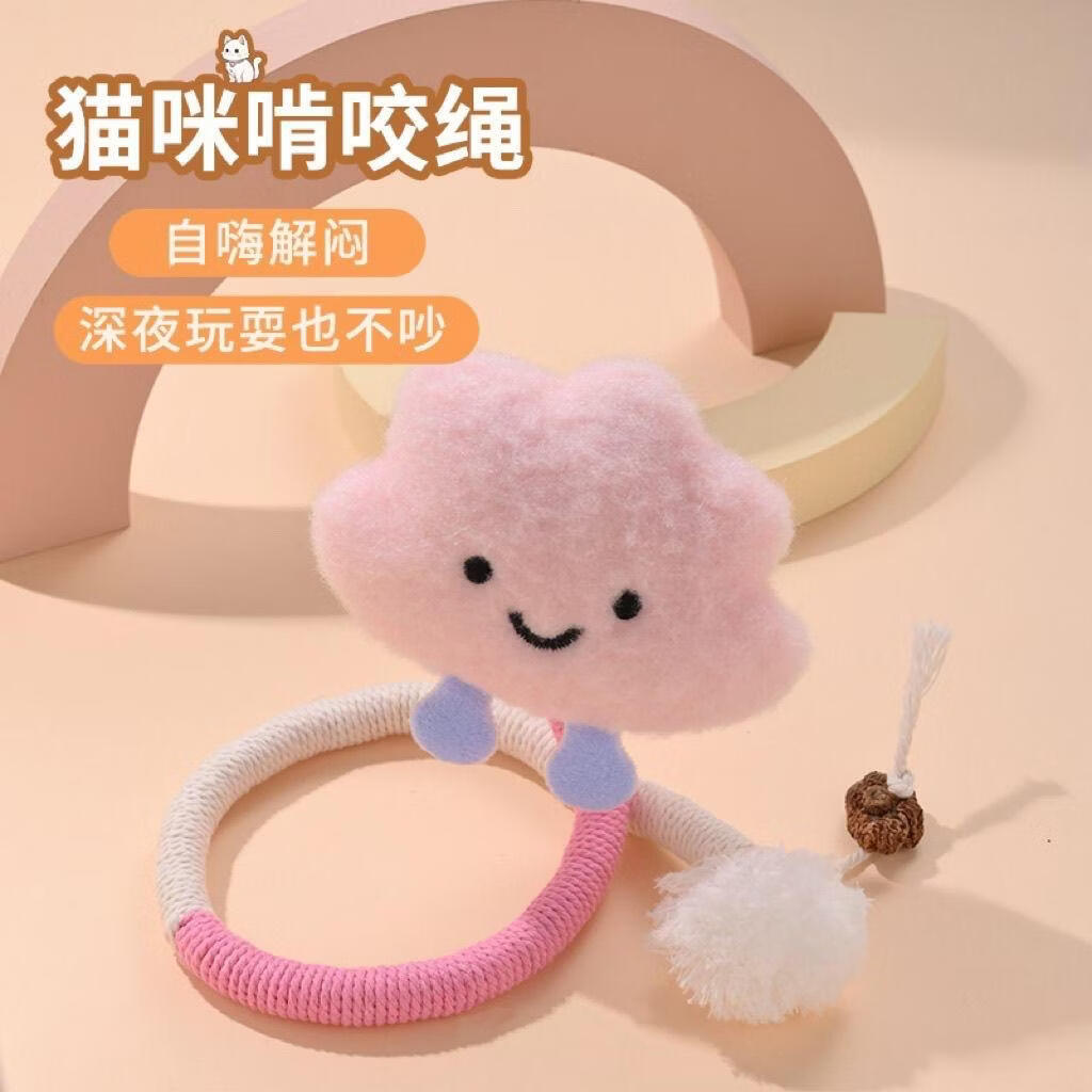 创意猫咪咬咬绳猫玩具自嗨解闷耐抓耐咬磨牙棒玩具逗猫棒宠物用品 萝卜款