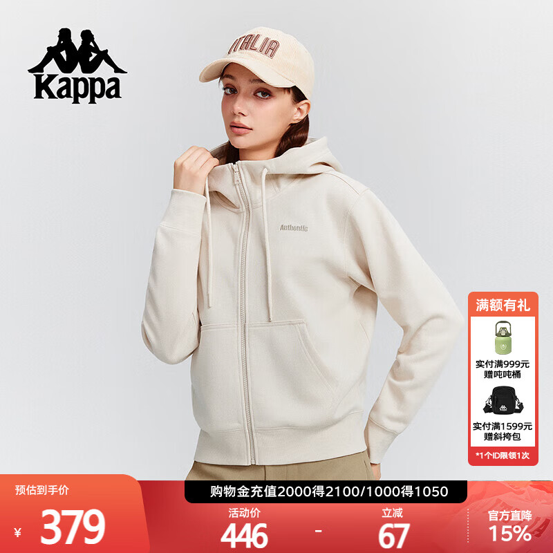 卡帕（Kappa）背靠背运动外套女2025新款秋季休闲连帽针织开身帽衫潮K0F82MK80
