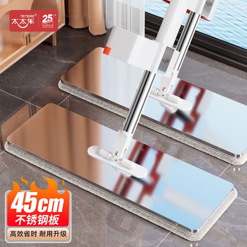 太太乐新款2026大号不锈钢宽板免手洗平板拖把懒人用清洁神器拖地神器 45CM不锈钢加厚雪尼尔平板拖把共5块布
