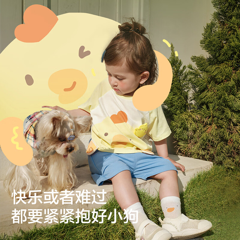 巴拉巴拉童装宝宝上衣婴儿短袖t恤男童女童2026新款夏季可爱儿童纯棉衣服