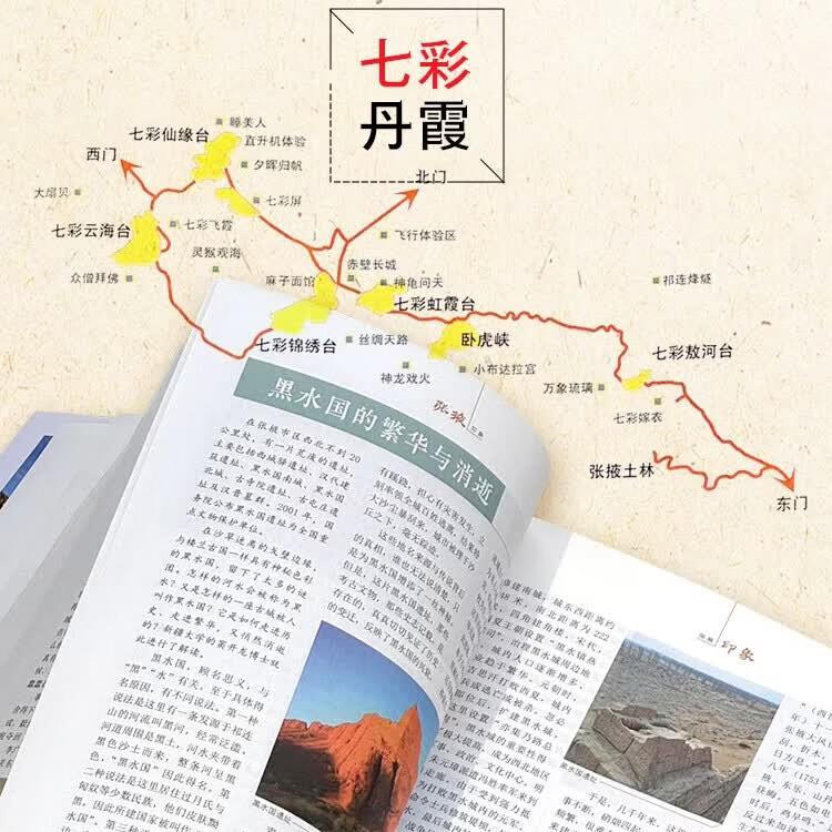 《读者》45周年流光知味纪念套盒（内含6册） 读者增刊 张掖号