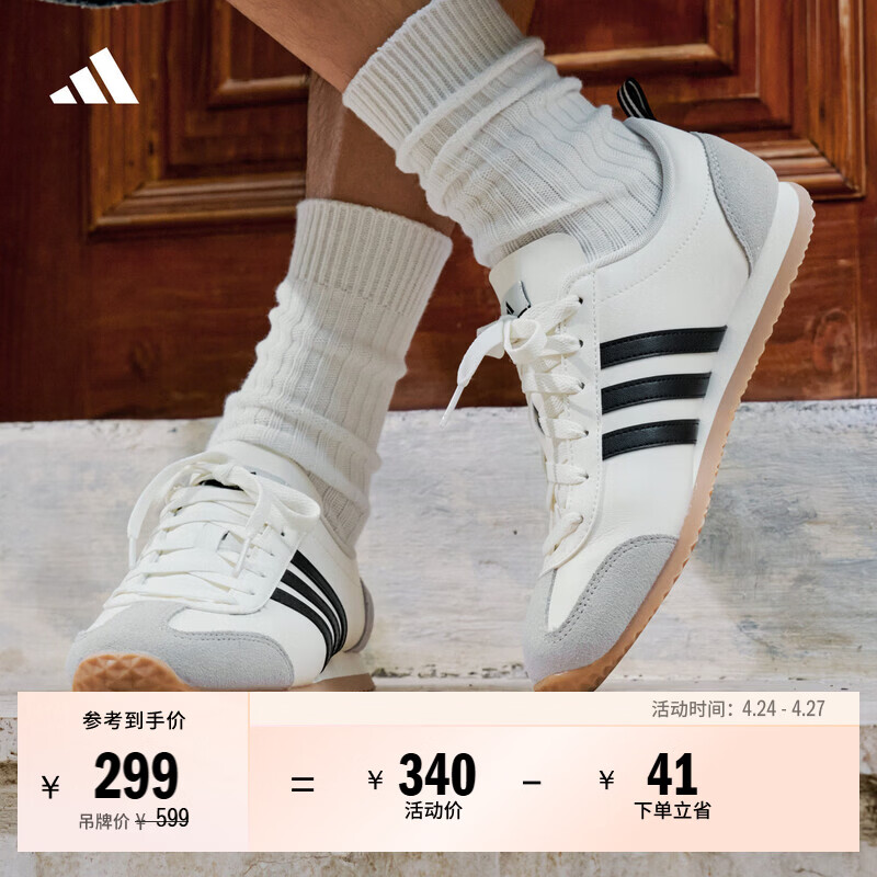adidas「冰淇淋T头鞋」VS JOG 2.0复古薄底运动鞋阿迪达斯轻运动 汉玉白/浅灰/黑色（推荐女生买小半码）   37  