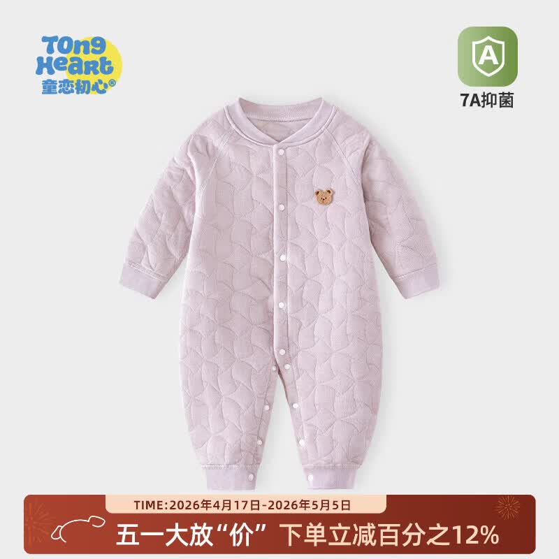 童恋初心宝宝保暖连体衣秋冬款新生儿夹棉哈衣爬服男女婴幼儿加厚纯棉冬装
