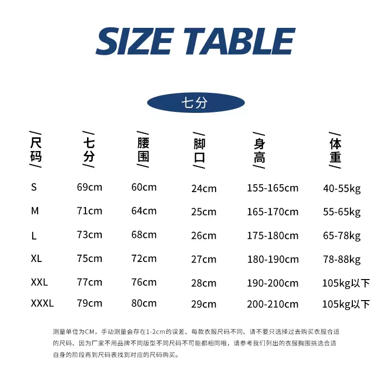 维动（VEIDOORN）腿部透气男五分篮球7分紧身裤9分运动健身透气高弹压缩裤跑步 五分紧身裤（白） M