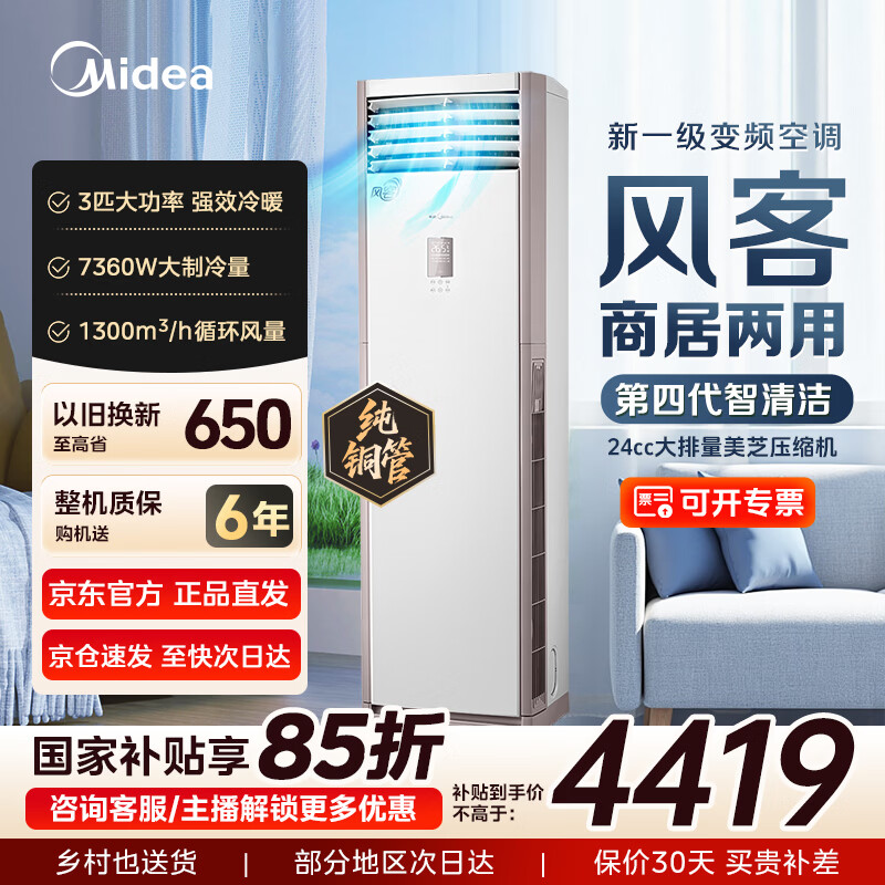 ���� ��� ��3ƥ��� XA1P һ����Ч ��Ƶ��ů ����� ���ÿյ� 3590.49Ԫ