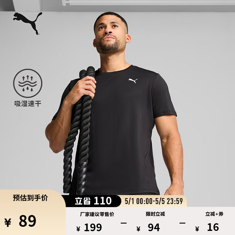彪马（PUMA）吸湿速干羽毛球健身短袖T恤男夏修身训练运动上衣 527338 黑色-01 L (180/100A)