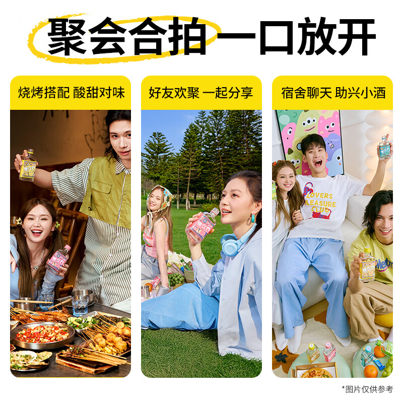果立方果酒 15度柚子味果汁酒 低度微醺男女士水果酒伴手礼节日送礼 柠檬+柚子 168mL*2瓶
