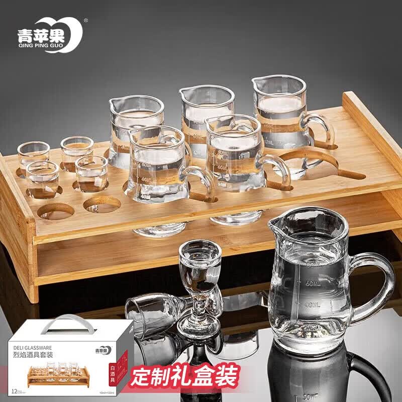 青苹果白酒杯套装礼盒装 高脚杯二两杯分酒器杯架长辈领导乔迁生日礼物