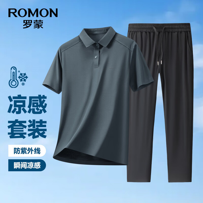 罗蒙（ROMON）冰丝凉感防晒Polo衫休闲裤套装男夏季新款爸爸装高弹t恤休闲裤男 枪灰【上衣】+黑色【裤子】 XL (180) 【建议140-155斤】