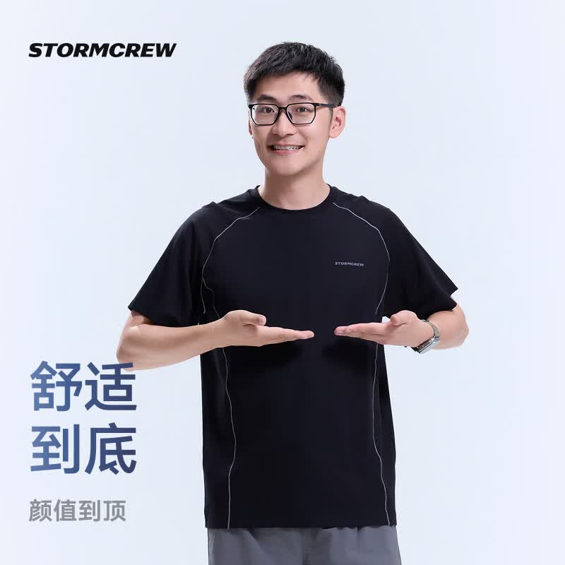影视飓风莫代尔T恤STORMCREW天然纤维26春夏透气软糯男女短袖亲肤舒适宽松 浅奶咖 M