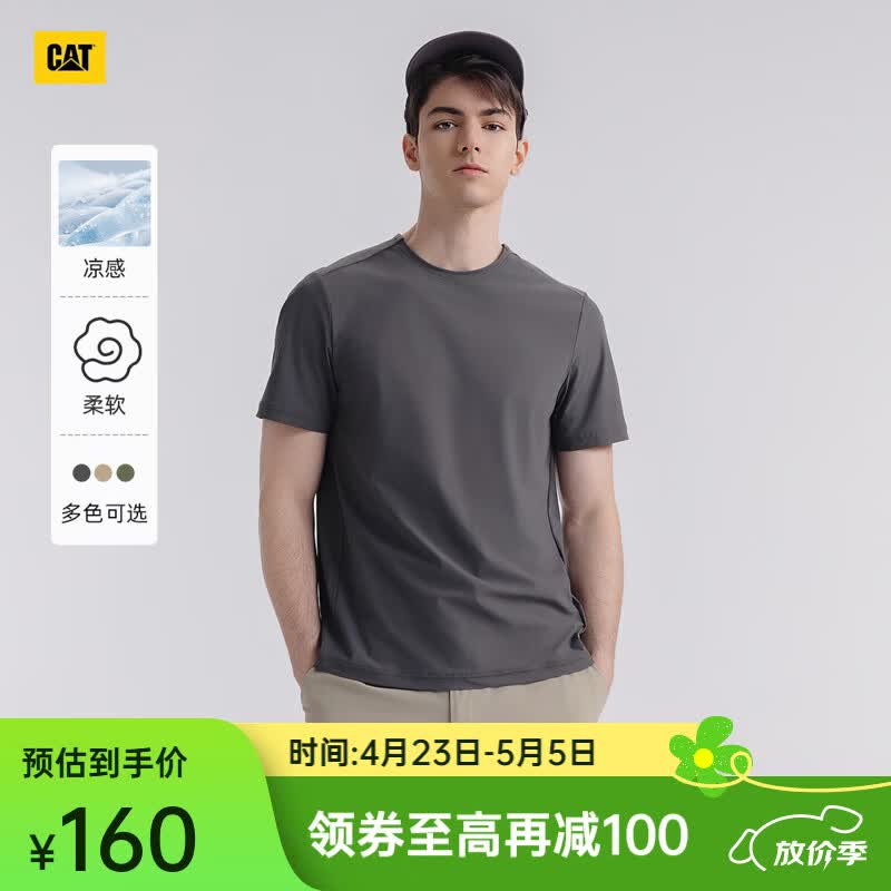 卡特（CAT）新品男士户外美式休闲宽松压胶反光印花短袖T恤 灰色 L
