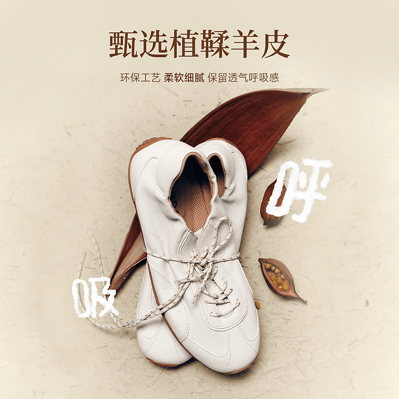 森达奶皮德训鞋女张月同款26新款小白鞋增高羊皮鞋时尚运动平底休闲鞋 米色 37