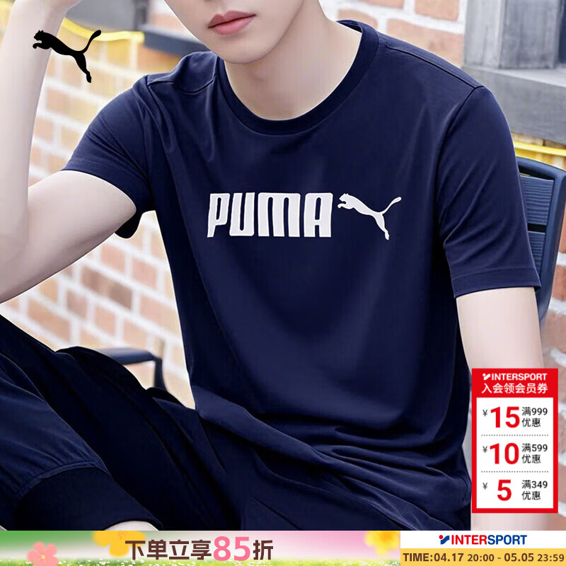 彪马（PUMA）短袖男装 夏季新款跑步休闲上衣全棉透气圆领半袖宽松运动t恤男 海军蓝/100%棉 XL 185/104A 推荐体重160-180斤