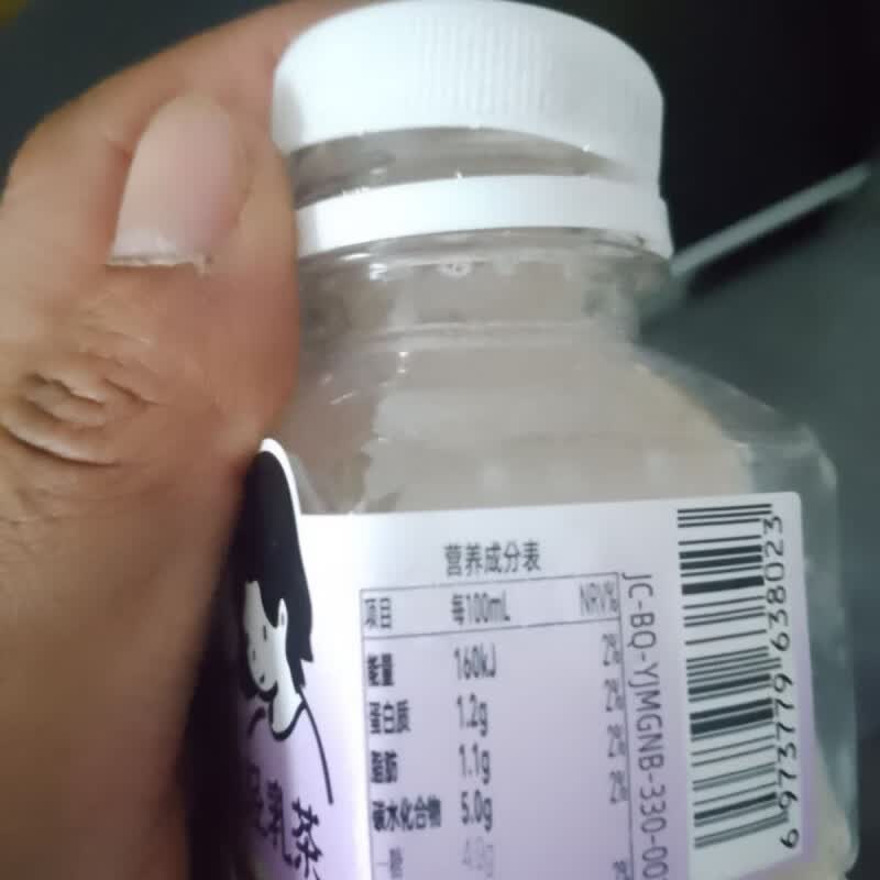 风鲜仓【新品乳茶】金尘茶轻乳茶330ml玫瑰奶白健康小瓶装 玫瑰奶白轻乳茶 330ml 12瓶 整件更划算