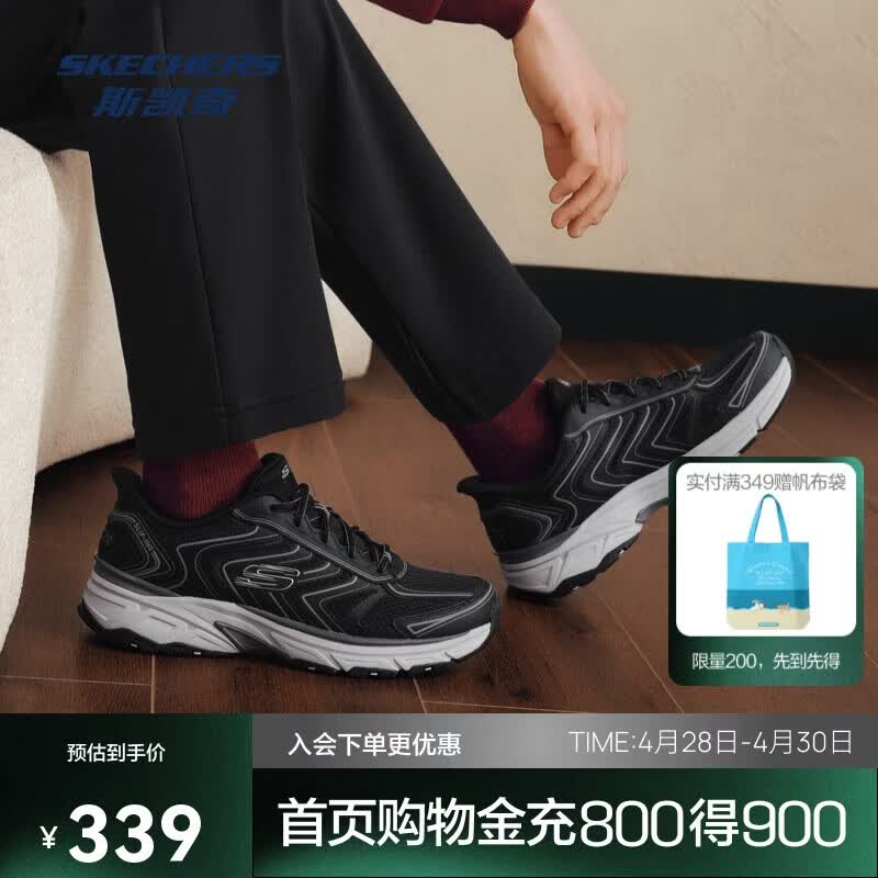 斯凯奇银翼鞋闪穿男鞋透气老爹鞋厚底休闲运动鞋233150