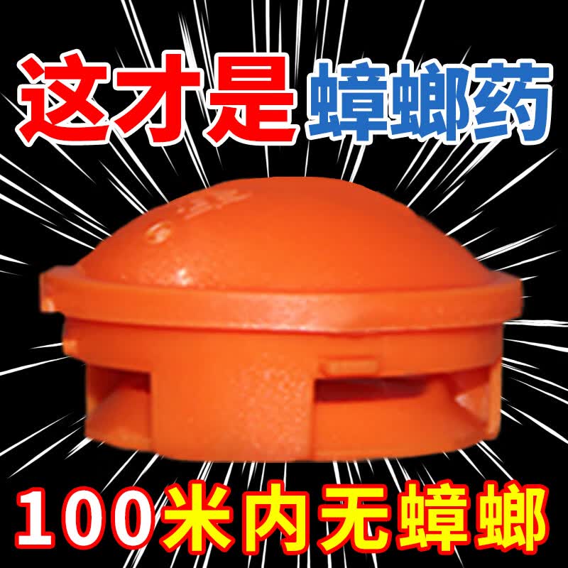 晔康（YEKANG）蟑螂药家用杀虫剂灭蟑螂神器蟑螂饵剂蟑螂胶饵厨房蟑螂驱赶神器 5盒【买4送1】活动中 98%客户首选 全窝灭蟑干干净净