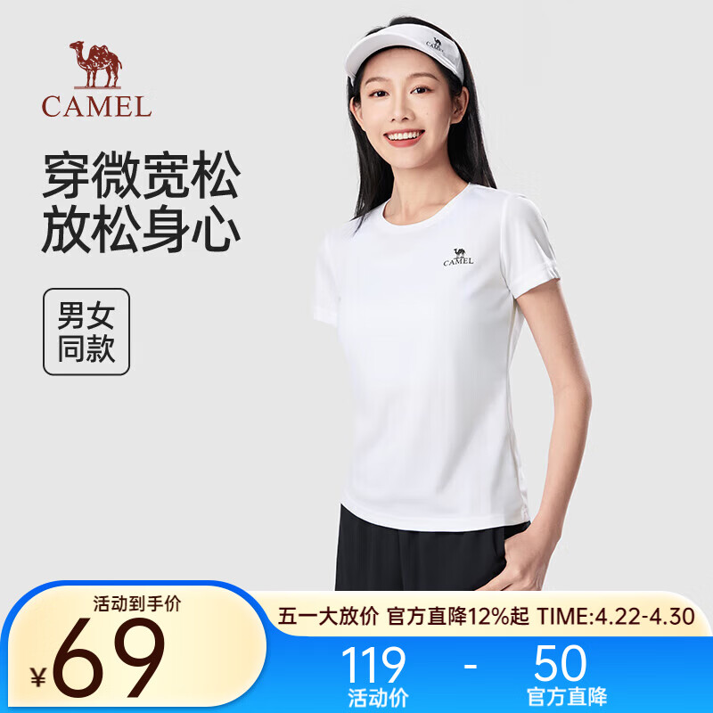 骆驼速干短袖T恤男士透气宽松休闲运动户外跑步青年夏季 T恤】白色 女款147B5 M