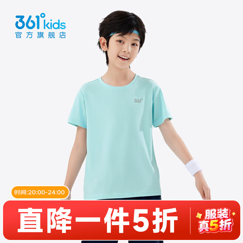 361°童装男女童短袖针织衫年夏季新款速干儿童T恤中大童冰爽上衣 浅青蓝1214-男童 170 cm