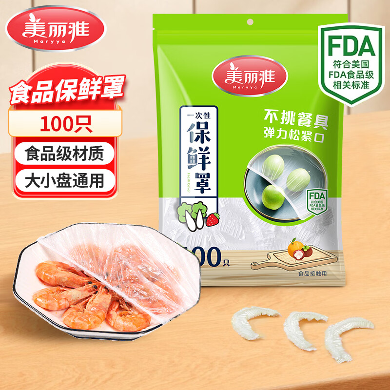 ������ ������Ĥ ʳƷ��һ���Ա����� 100ֻ 4.9Ԫ