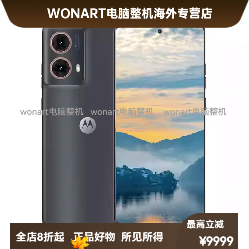 摩托罗拉（Motorola）/摩托罗拉 moto S50 Neo 5G手机 摩托罗拉S50Neo全新 即墨   12GB+256GB