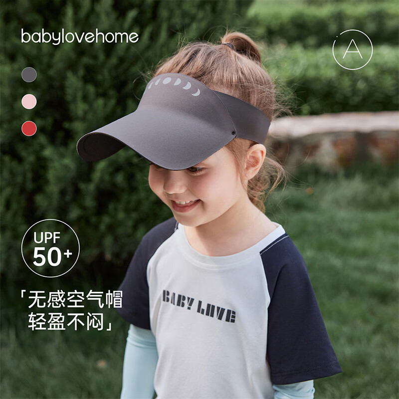 BabyloveHome【清仓】儿童遮阳帽夏季宝宝防晒鸭舌帽清凉空顶帽婴儿幼户外帽子 烈日红 均码