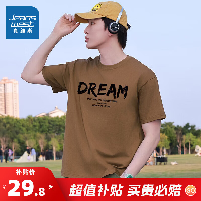 真维斯男装2夏季款美式潮流百搭字母多图印花纯棉短袖T恤上衣潮NXP 173BW4啡色2900 XL 180/100A