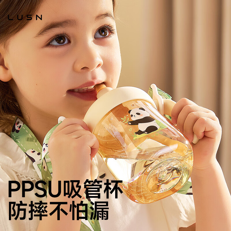 LUSN儿童牛奶杯PPSU吸管杯喝水杯宝宝防摔带刻度1-3岁以上水杯 【防喷防漏水】熊猫吸管杯330ml
