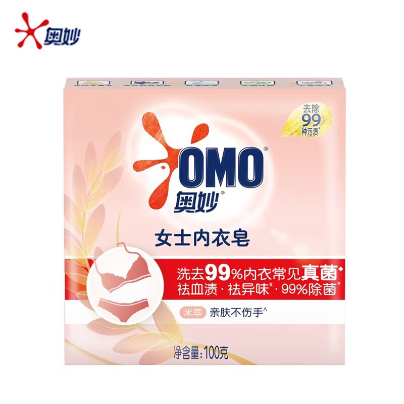奥妙内衣皂米萃除菌含茶树精油温和不刺激呵护贴身衣物洗衣皂  【内衣专用】米粹皂100g*2块+草本皂100g*2