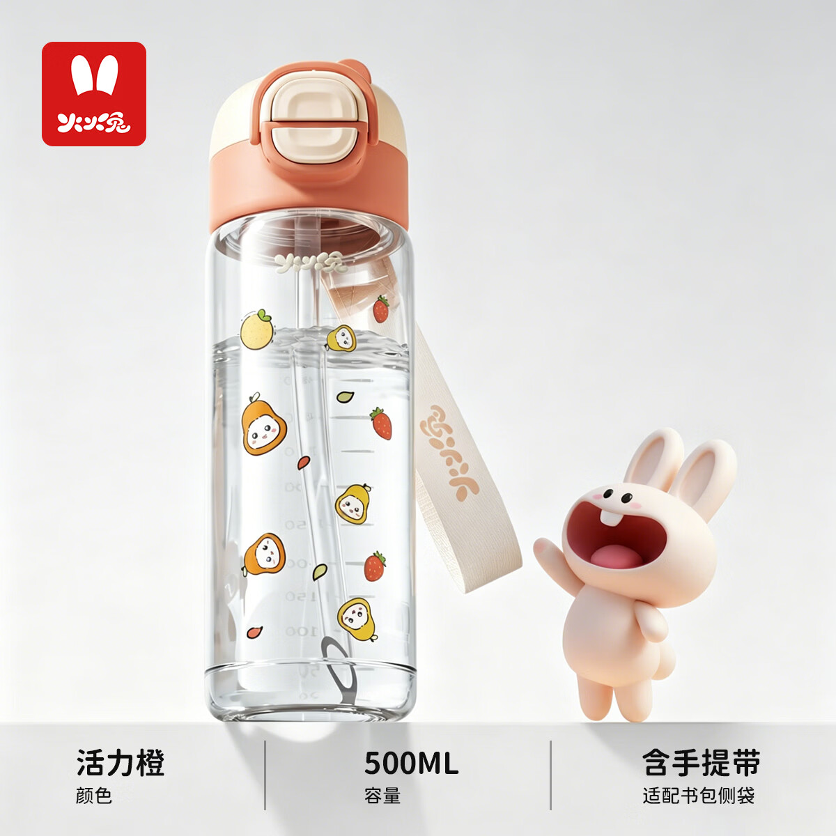 火火兔儿童水杯夏季学饮杯吸管嘴直饮杯吸管杯喝水壶宝宝水杯婴儿水杯 【一杯双饮】吸管/直饮 带手提 500ml