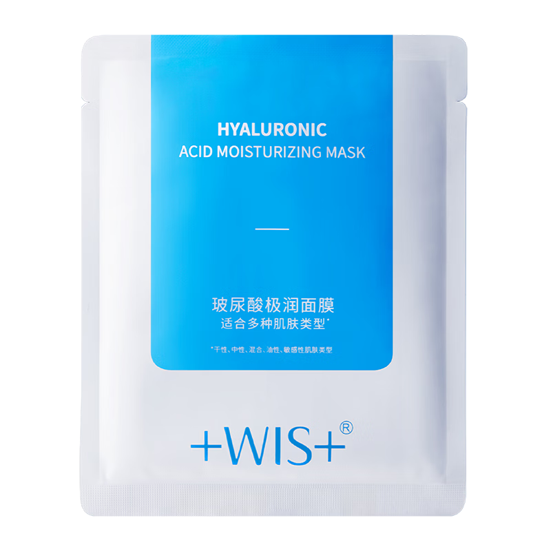 WIS玻尿酸极润面膜1片