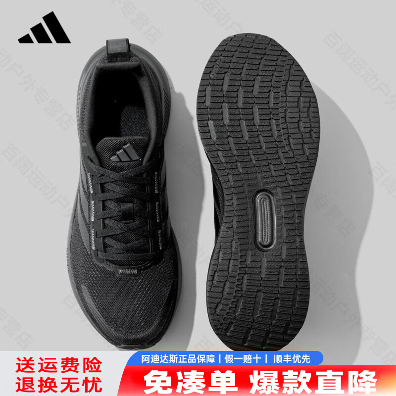 阿迪达斯（adidas）官方正品男鞋夏季新款透气网面运动鞋百搭休闲网鞋轻便缓震跑步鞋 JP6928黑色【店长主推】 44