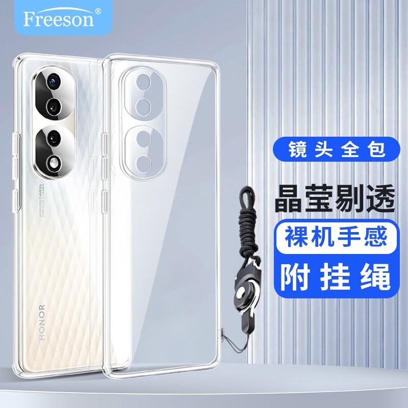 Freeson �ֻ��� ��ҫ70 Pro �ᱡȫ����ˤ��͸TPU����