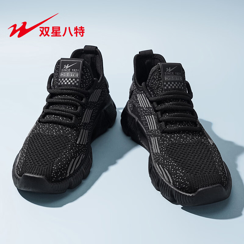 双星（shuangxing）双星网面男鞋夏季透气休闲运动跑鞋青少年软底轻便潮流飞织椰子鞋 黑色WDSM-71217 41