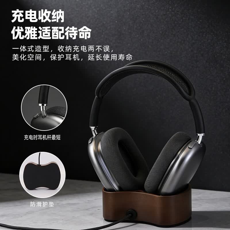 适用苹果二代airpodsmax2磁吸无线充电休眠仓支架头戴式耳机底座 【休眠充电底座】胡桃色|2合1 二代C口
