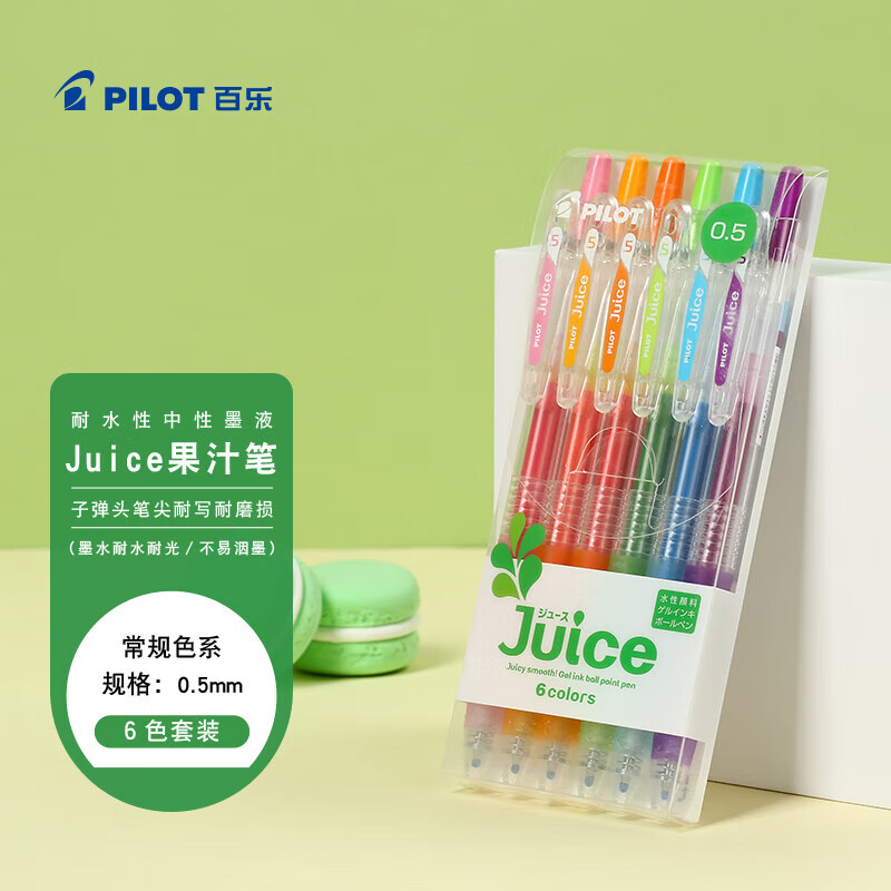 百乐（PILOT）  JUICE果汁笔彩色中性笔0.5签字按动水笔文具套装手账 闪亮色系6色/套 LJU-60EF-6C 2套装