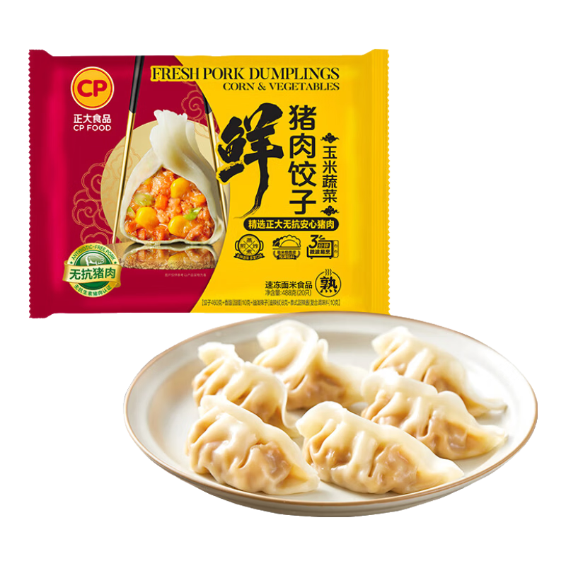 正大早餐速冻水饺半成品蒸饺煎饺 无抗鲜猪肉速食饺子  玉米蔬菜488g 20只装