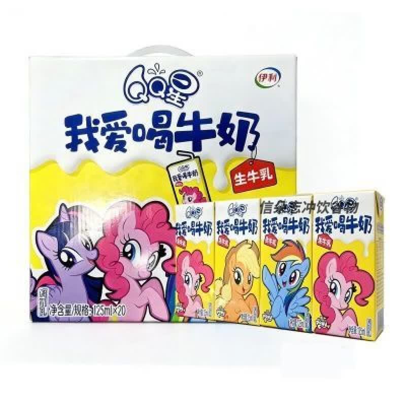 伊利【3月】伊利QQ星我爱喝牛奶小马宝莉儿童生牛乳早餐奶125ml*20盒 【3月】QQ星我爱喝牛奶小马宝莉儿童生牛乳早餐奶125ml