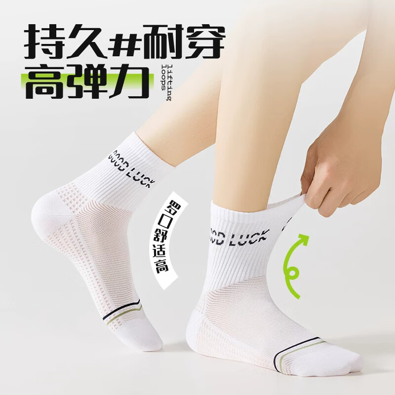 SALOATD青少年袜子男童夏季薄款纯棉防臭初中生大童男孩全棉篮球男款运动 混色5双装 均码