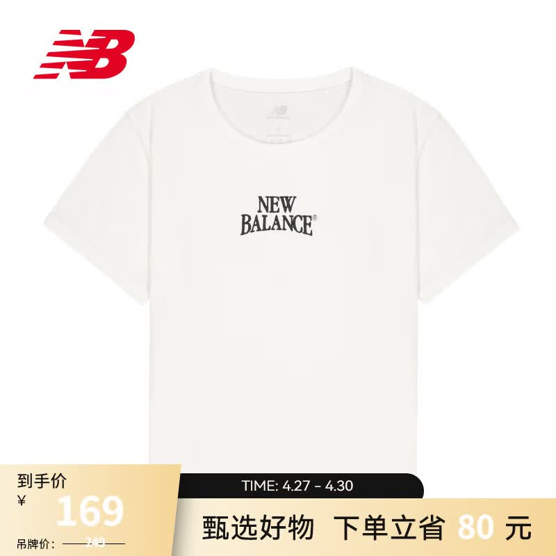 NEW BALANCENB官方26新款夏季女款舒适透气时尚百搭圆领短袖T恤 WT WT61Y33Q 2XL