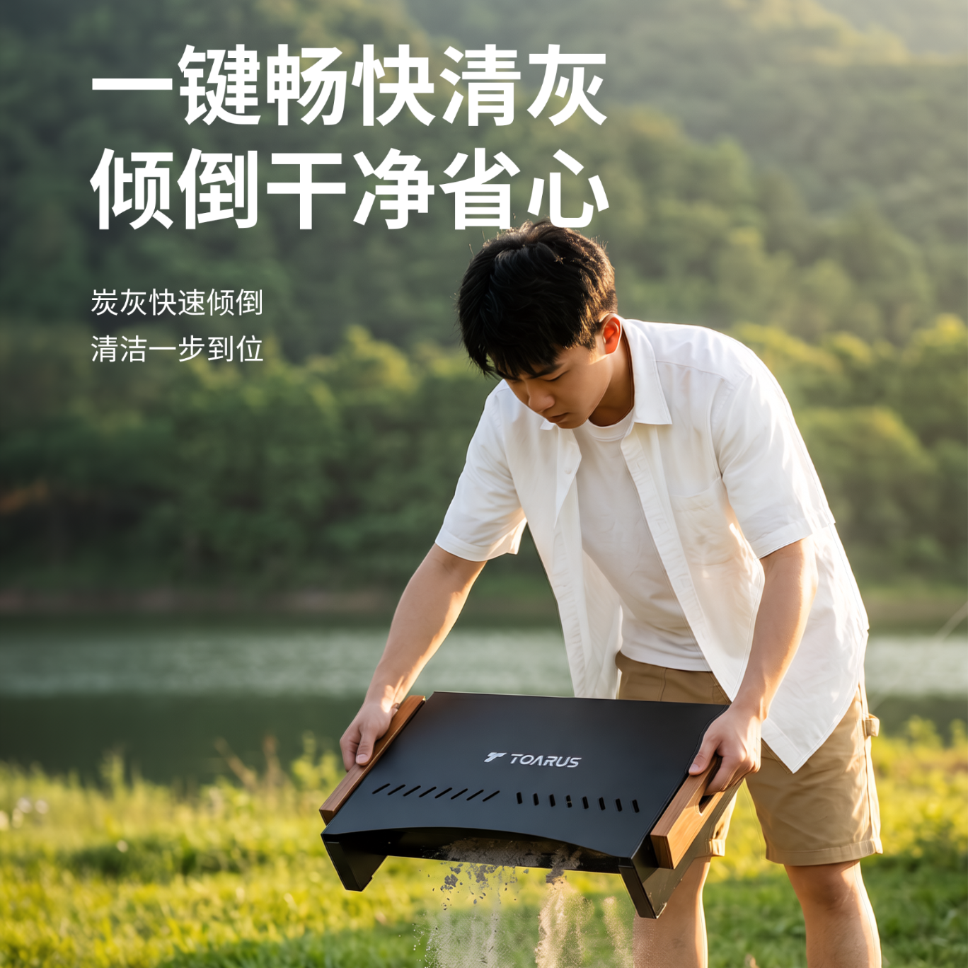 TOARUS折叠碳烤炉家用烧烤架户外露营便携不锈钢烤肉小型烧烤炉子 折叠碳烤炉