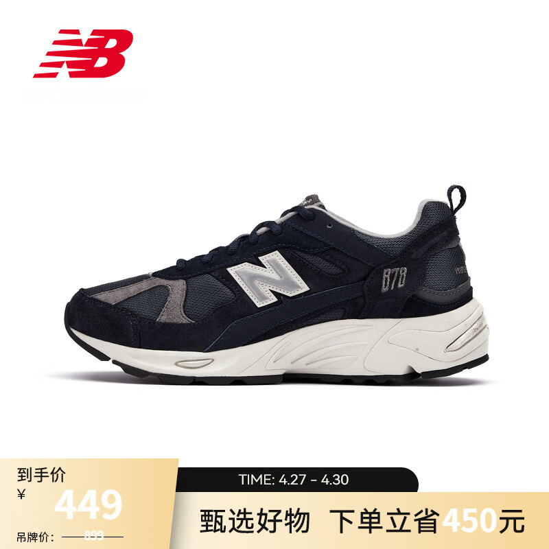 NEW BALANCE  NB878官方老爹鞋夏季男鞋女鞋情侣复古百搭网面透气运动休闲鞋 藏蓝色/灰色 CM878KE1 42 (脚长26.5cm)
