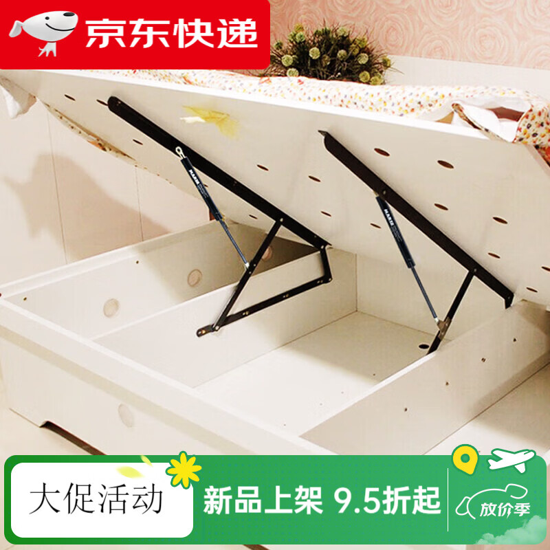 CLCEY床用液压支伸缩杆双人床气压杆床箱床板举升器榻 白色620MM(一副价)
