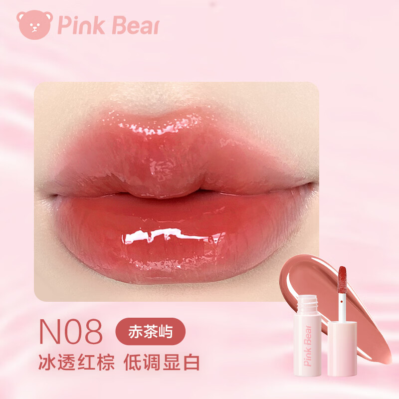 Pink Bear小灯泡唇蜜唇釉口红唇膏mini装N08 生日礼物送女友